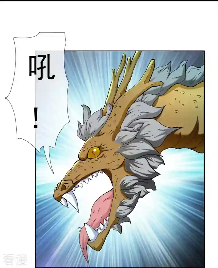 哥才不是大反派第93话 黑山怪事