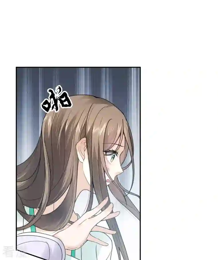 长相思第144话 言和