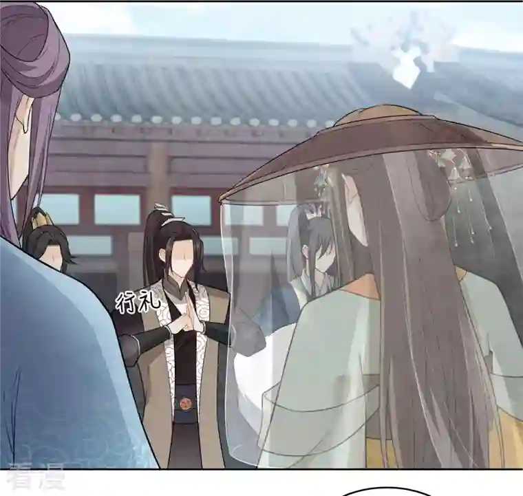 长相思第146话 好感