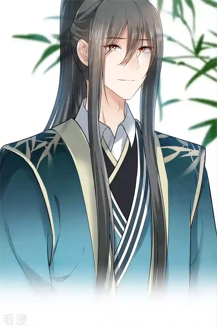 长相思第146话 好感