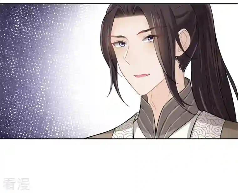 长相思第146话 好感