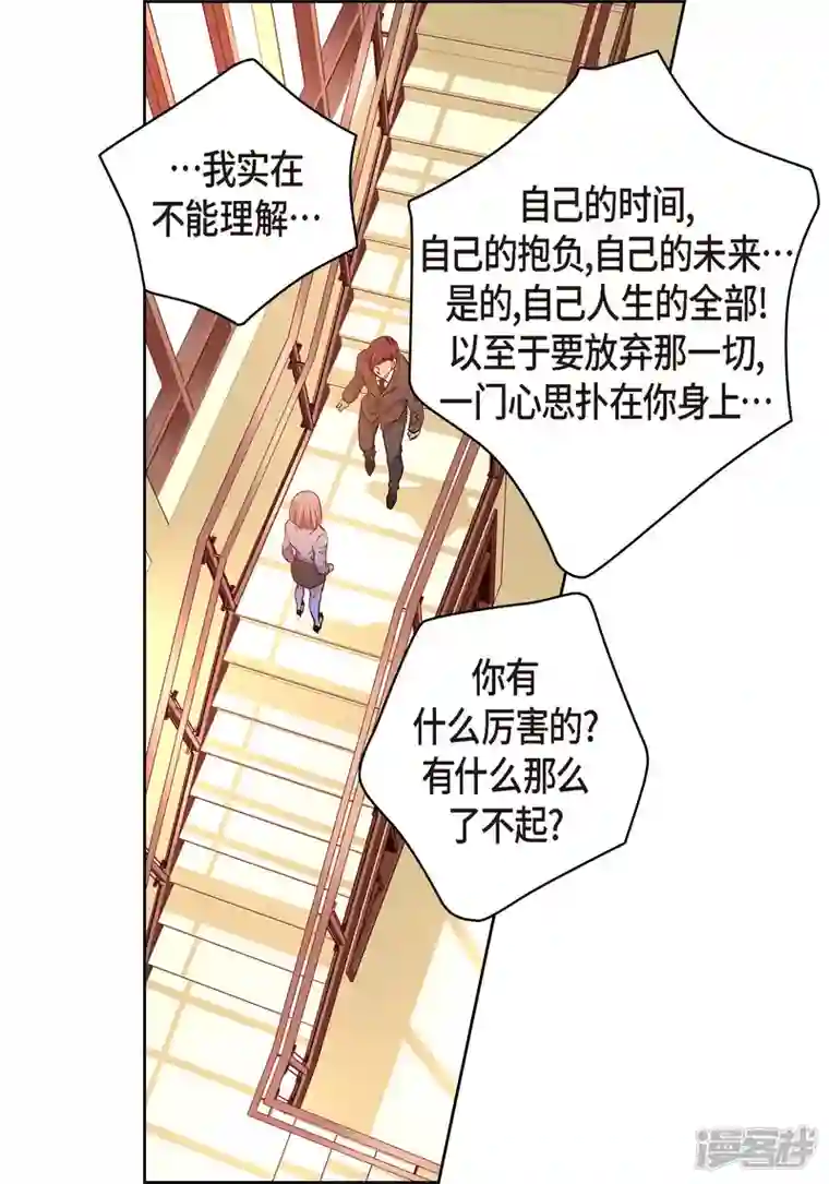 献给心脏番外27 MEMORIES27
