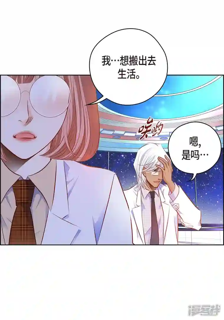 献给心脏番外27 MEMORIES27