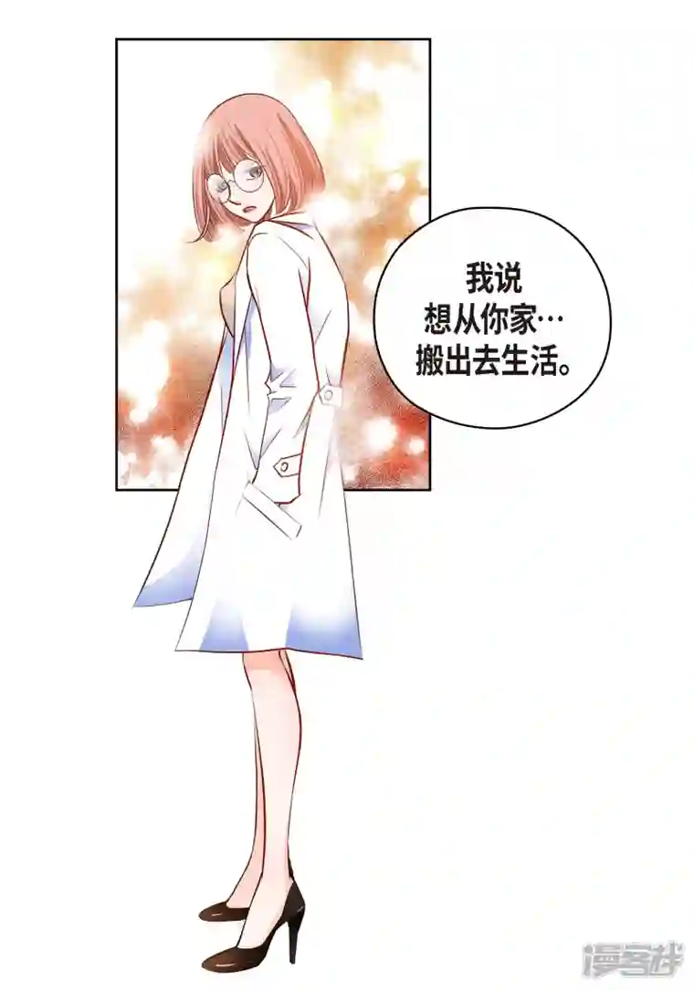 献给心脏番外27 MEMORIES27