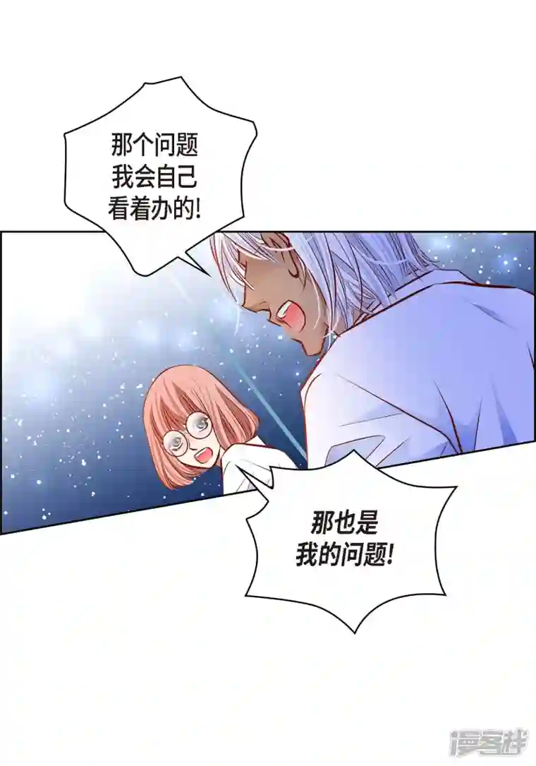 献给心脏番外27 MEMORIES27