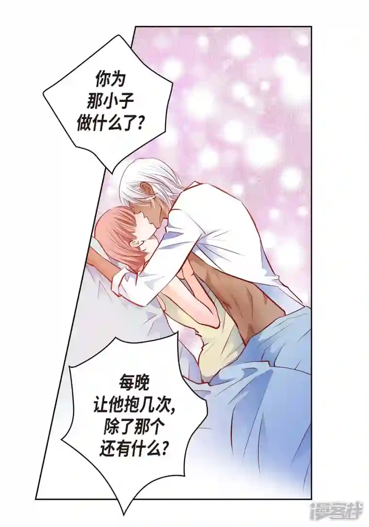 献给心脏番外27 MEMORIES27