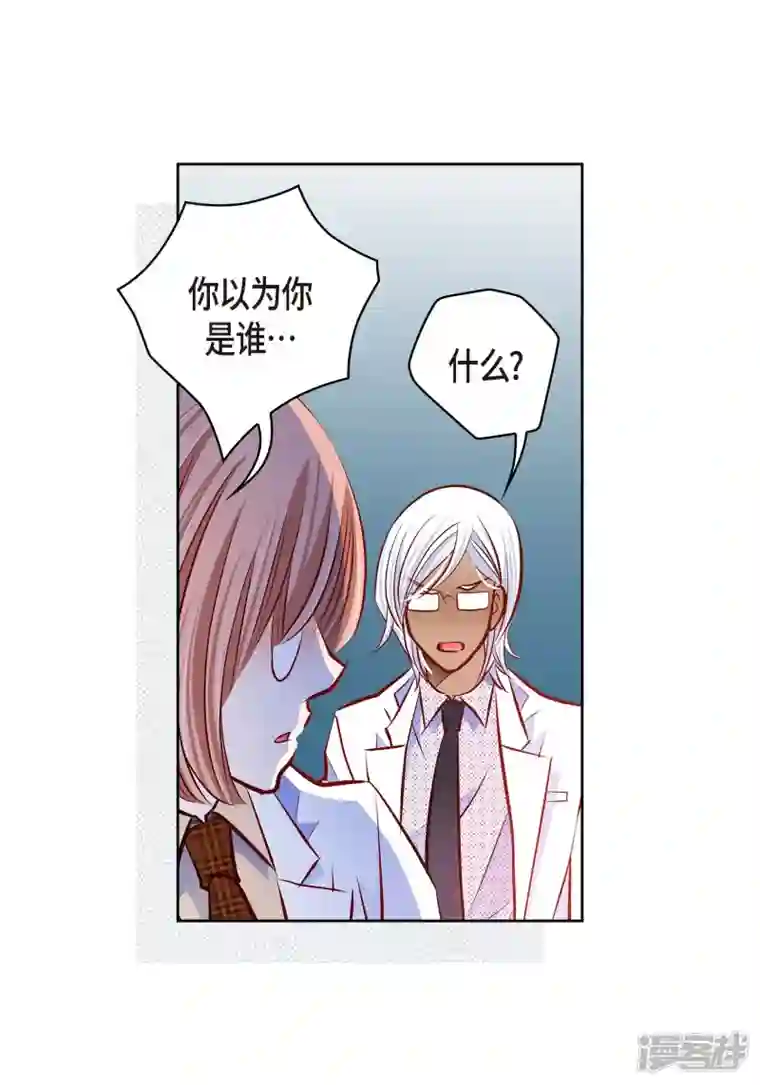 献给心脏番外27 MEMORIES27