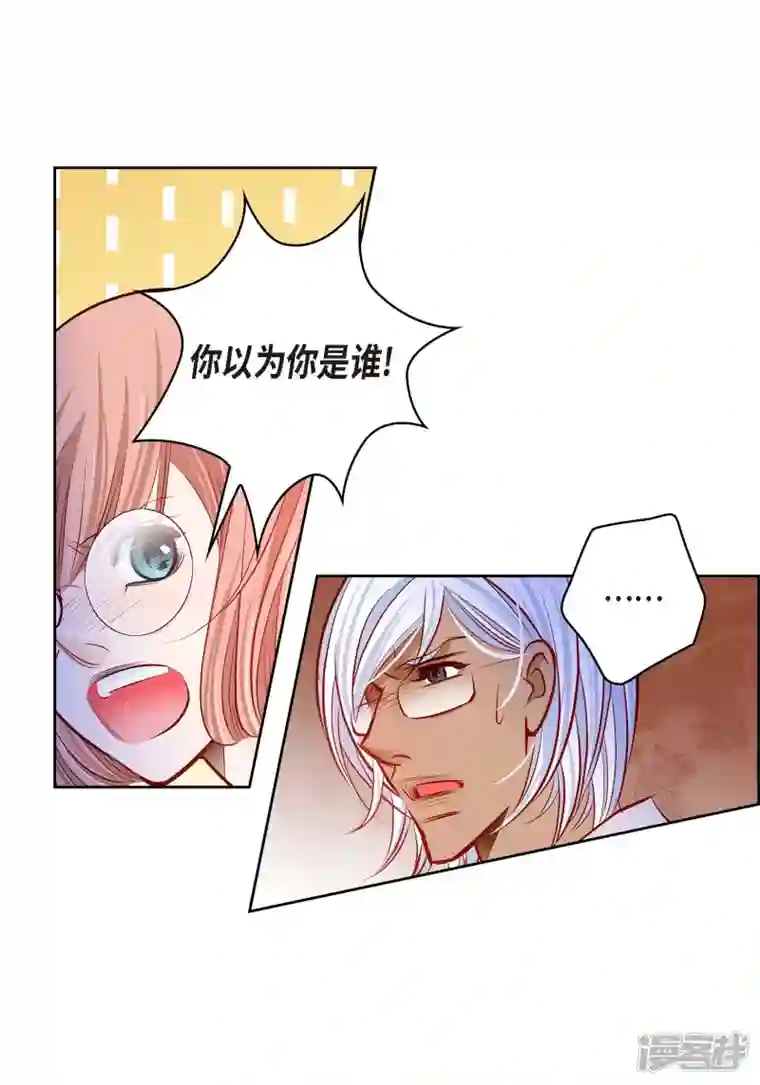 献给心脏番外27 MEMORIES27