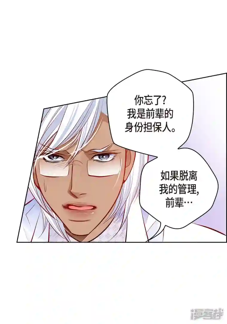 献给心脏番外27 MEMORIES27