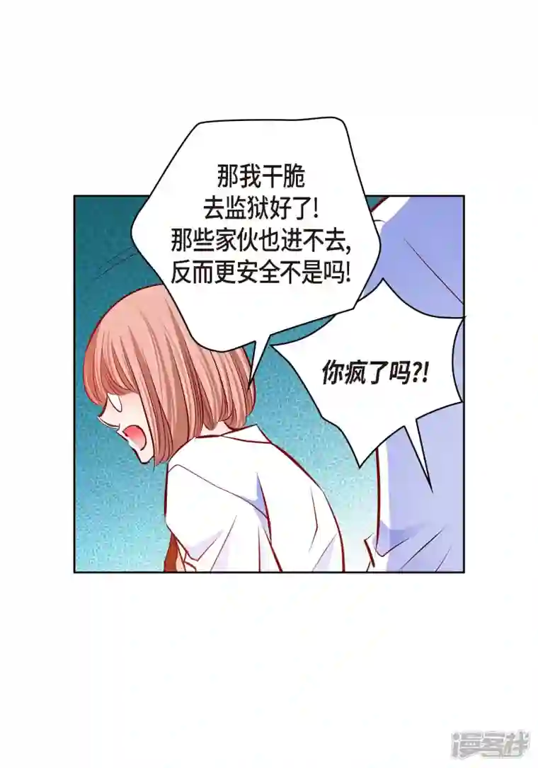 献给心脏番外27 MEMORIES27