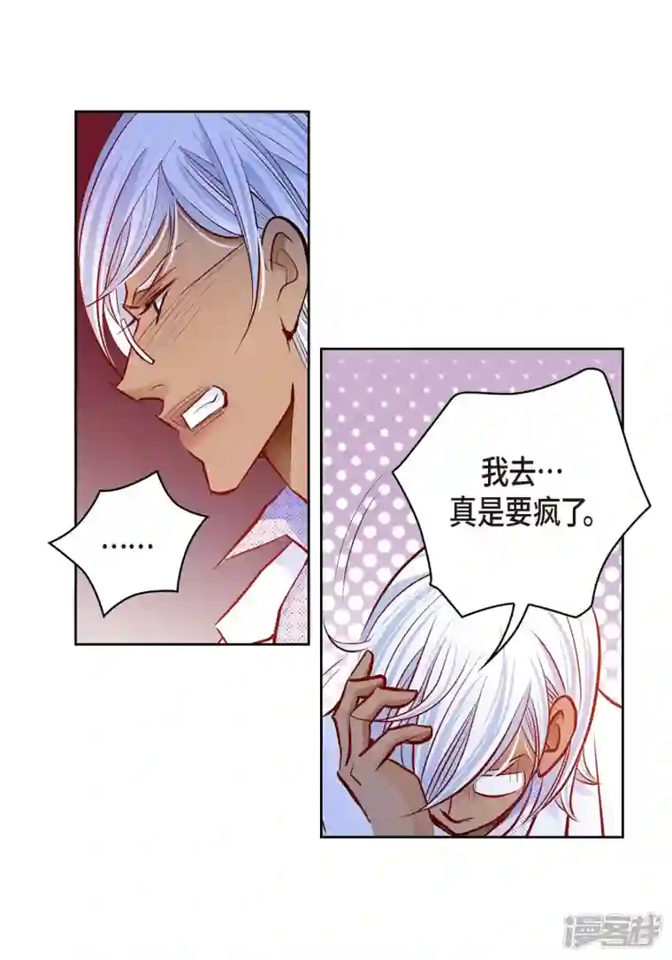 献给心脏番外27 MEMORIES27