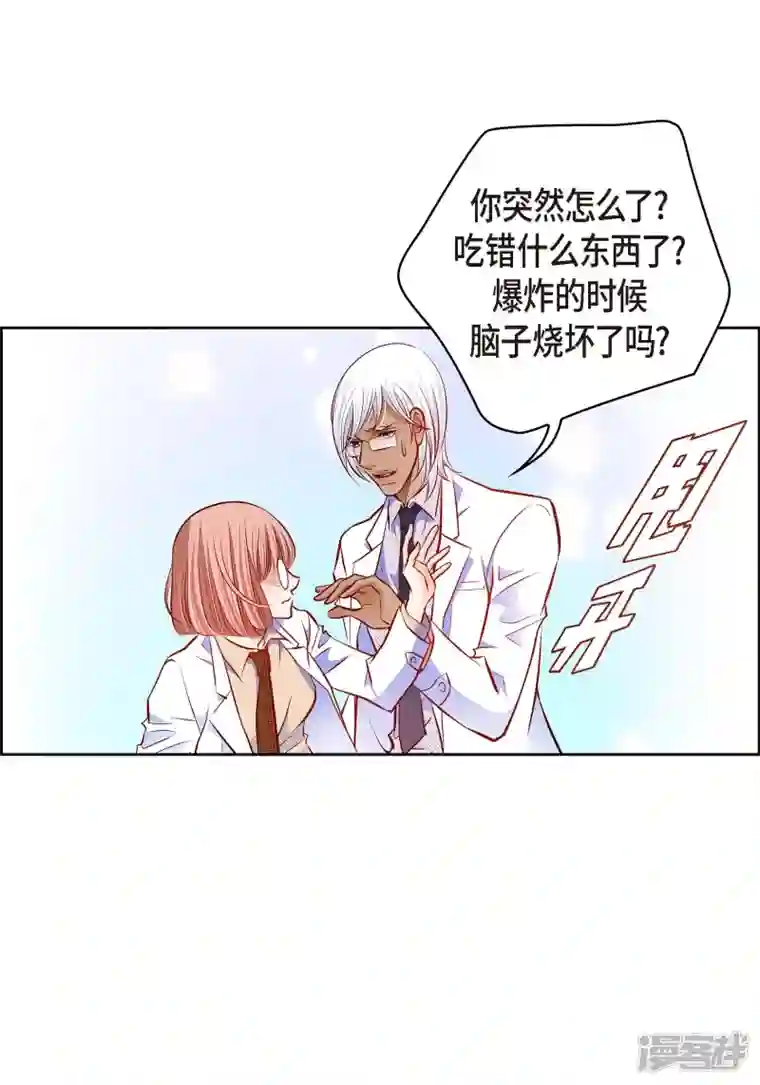 献给心脏番外27 MEMORIES27