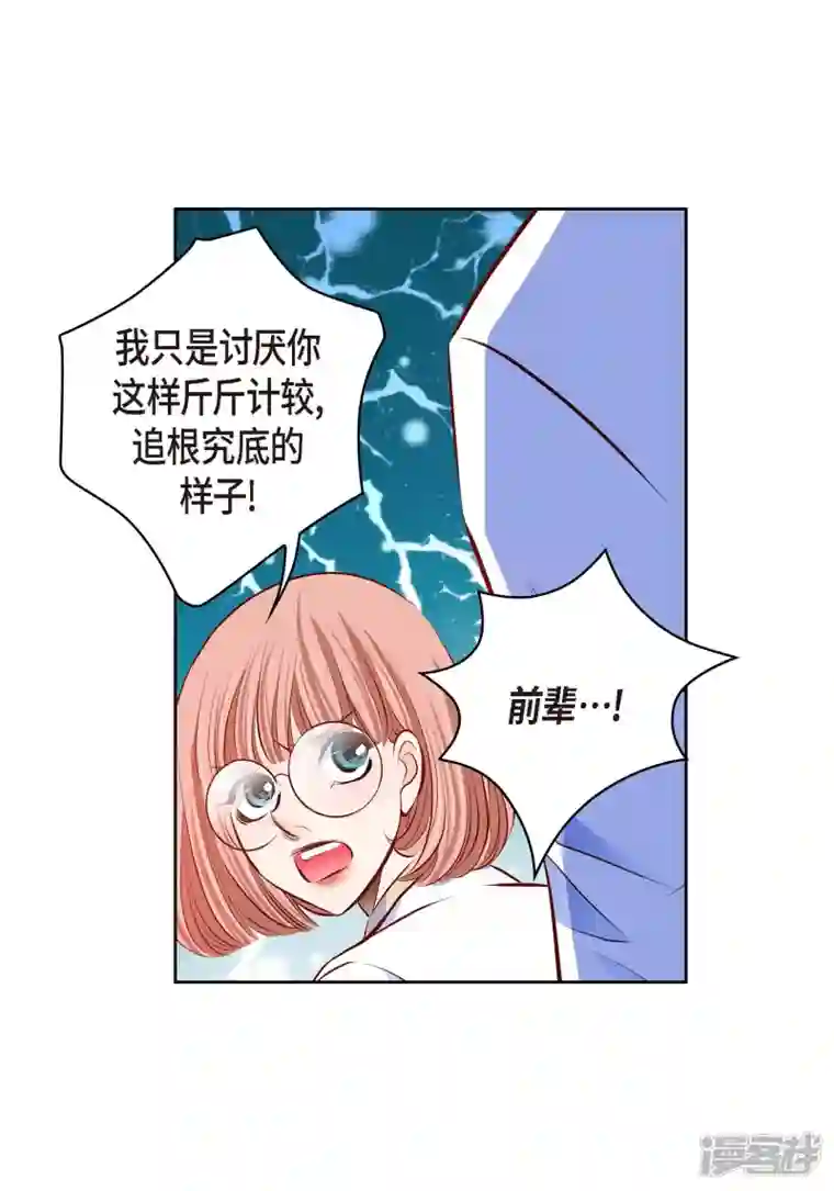 献给心脏番外27 MEMORIES27