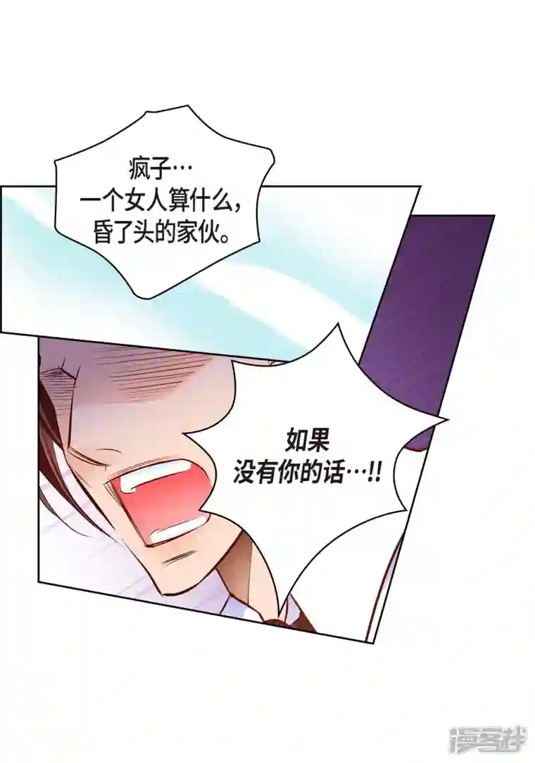 献给心脏番外27 MEMORIES27