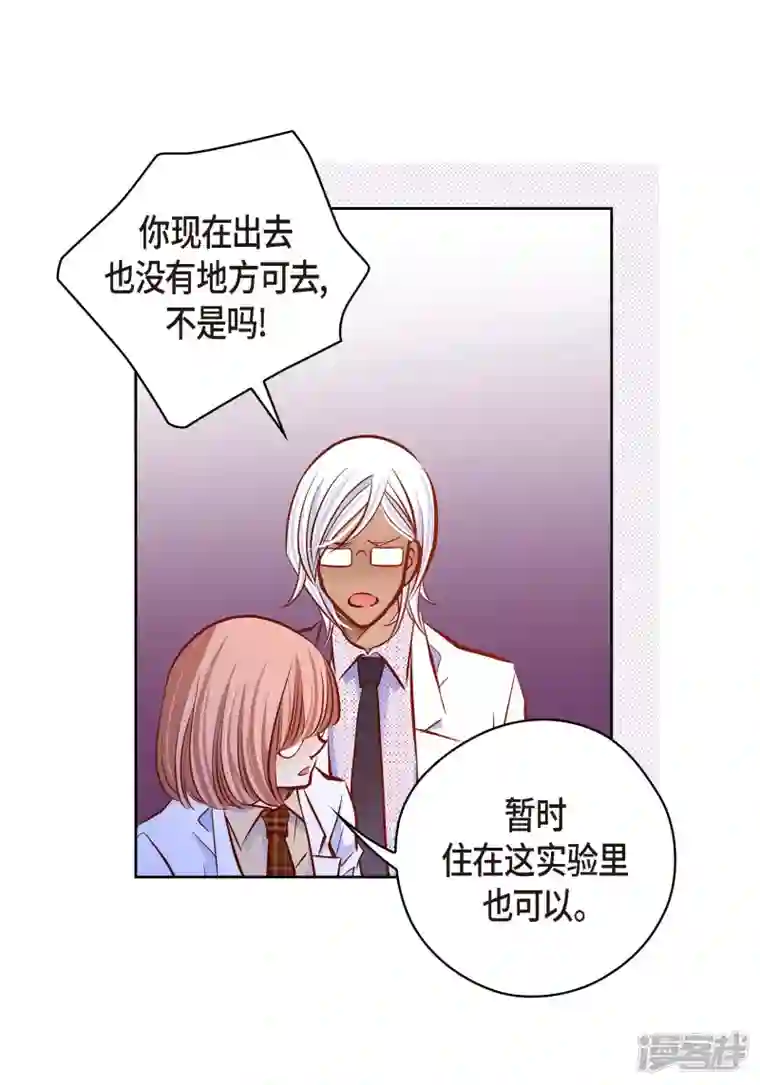 献给心脏番外27 MEMORIES27