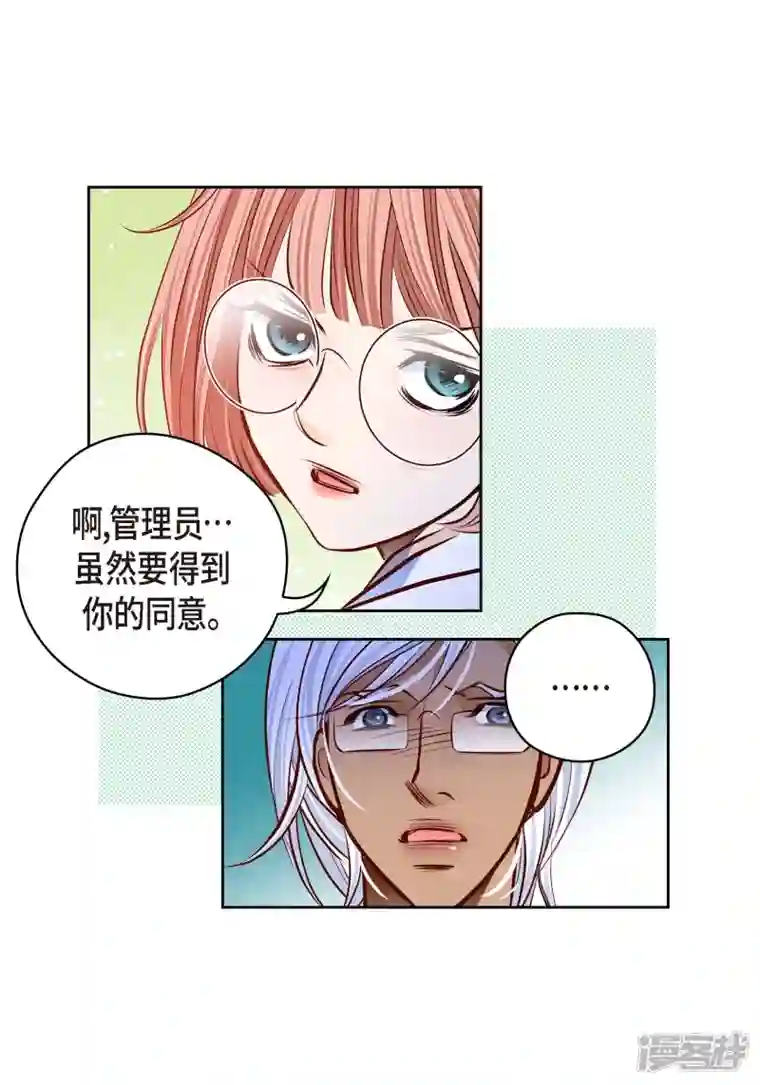 献给心脏番外27 MEMORIES27