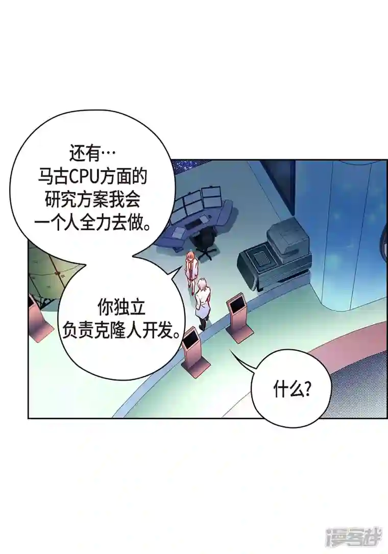 献给心脏番外27 MEMORIES27
