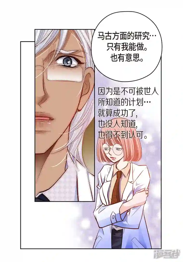 献给心脏番外27 MEMORIES27