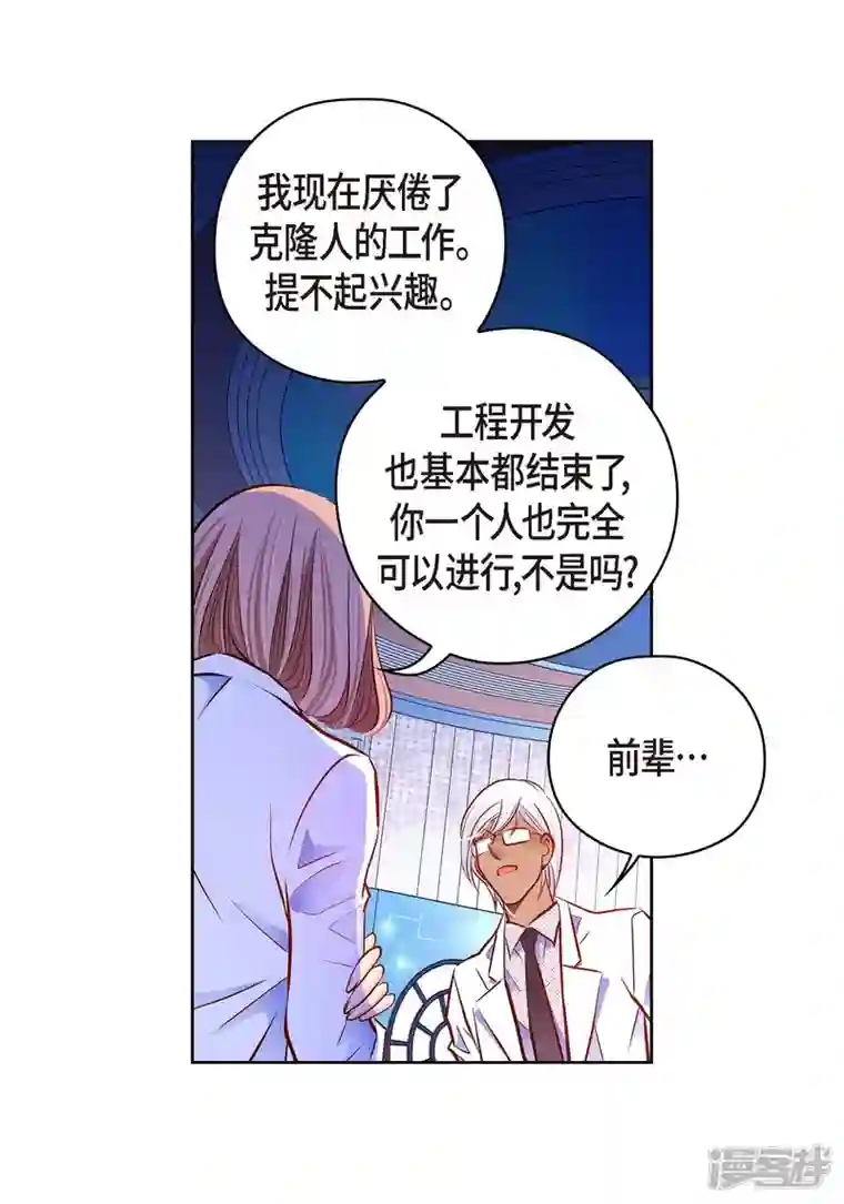 献给心脏番外27 MEMORIES27