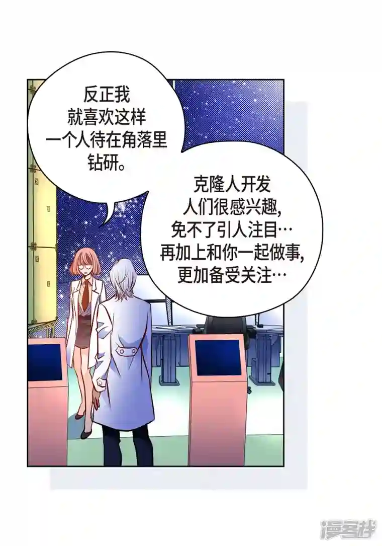 献给心脏番外27 MEMORIES27