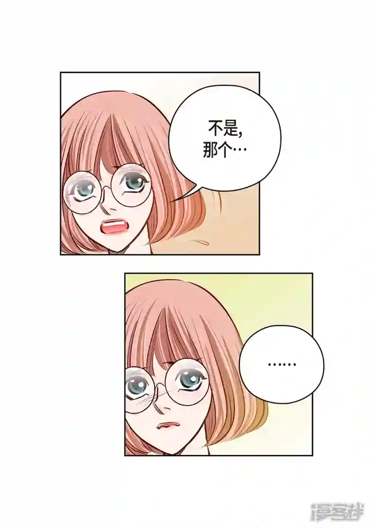 献给心脏番外27 MEMORIES27