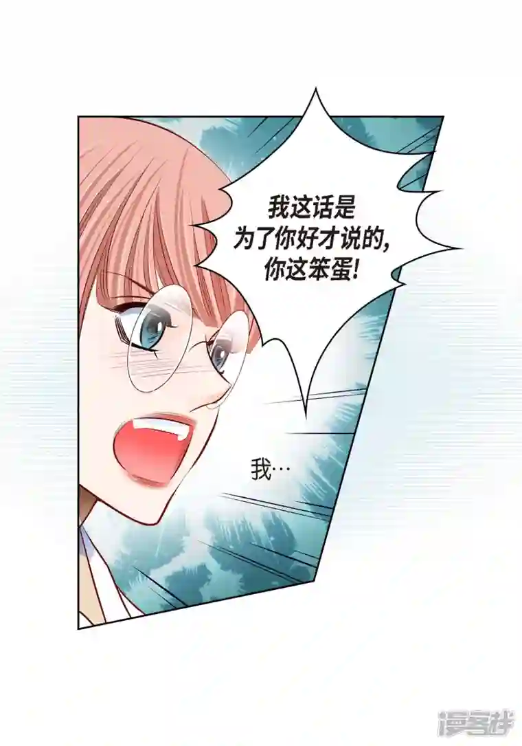 献给心脏番外27 MEMORIES27