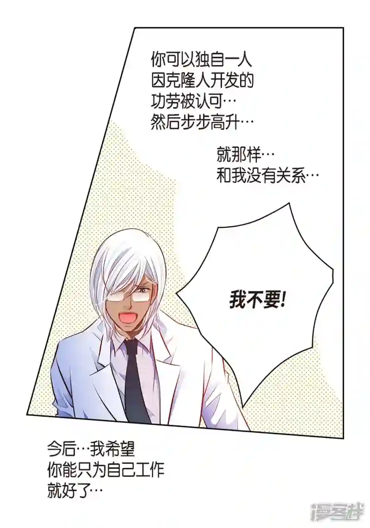 献给心脏番外27 MEMORIES27