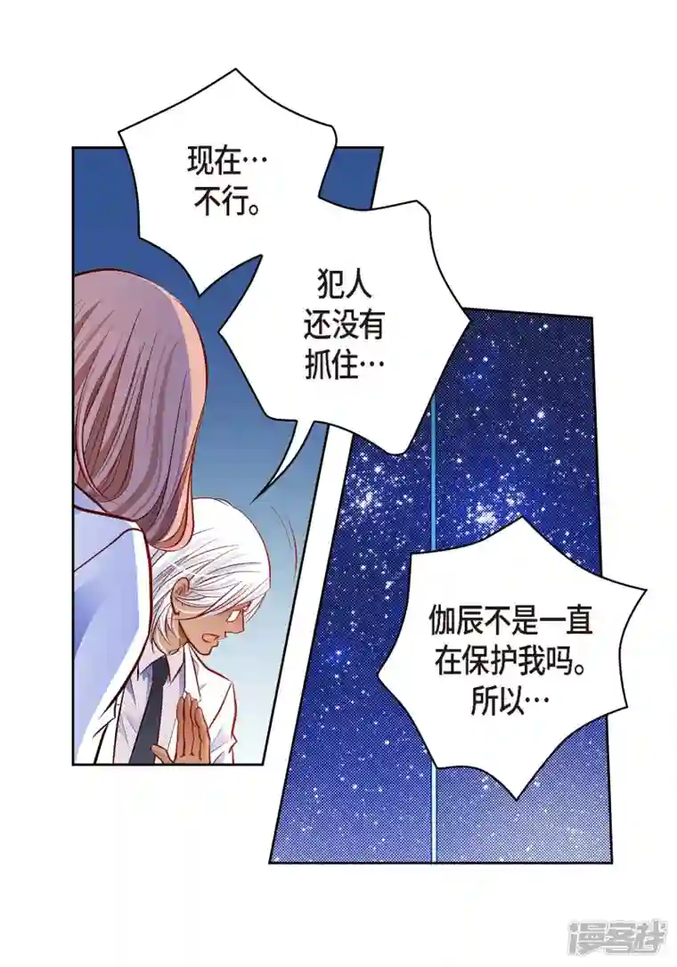 献给心脏番外27 MEMORIES27