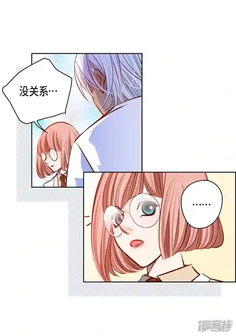 献给心脏番外27 MEMORIES27