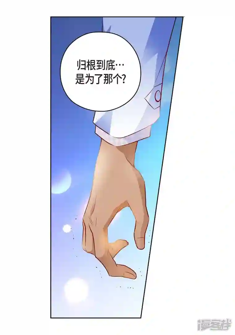 献给心脏番外27 MEMORIES27