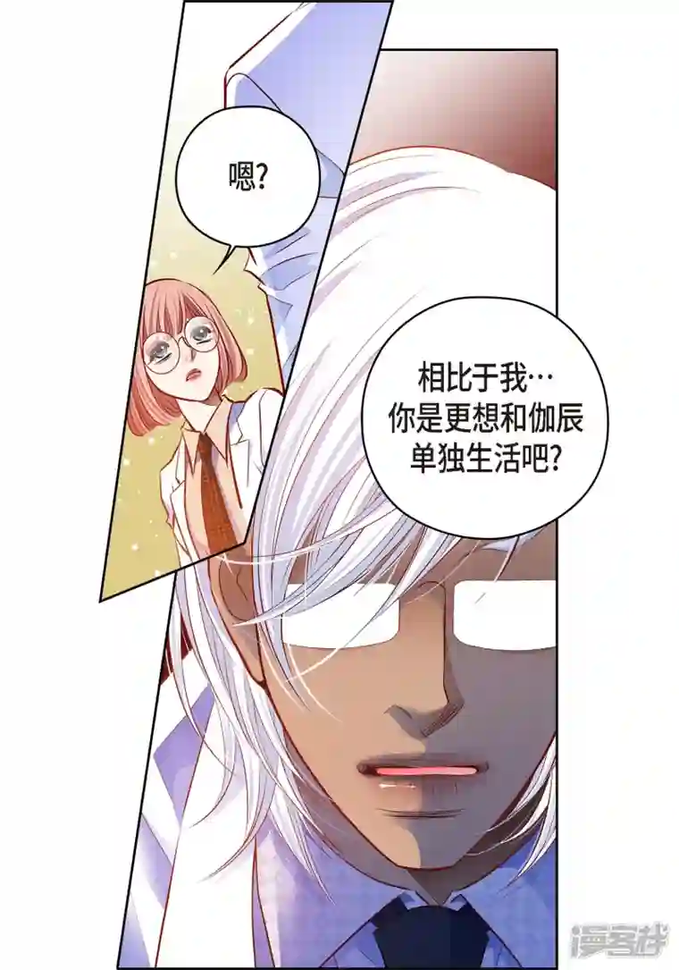 献给心脏番外27 MEMORIES27