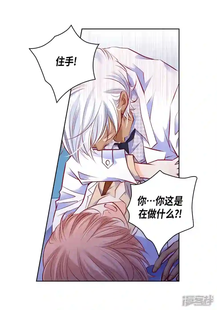 献给心脏番外28 MEMORIES28