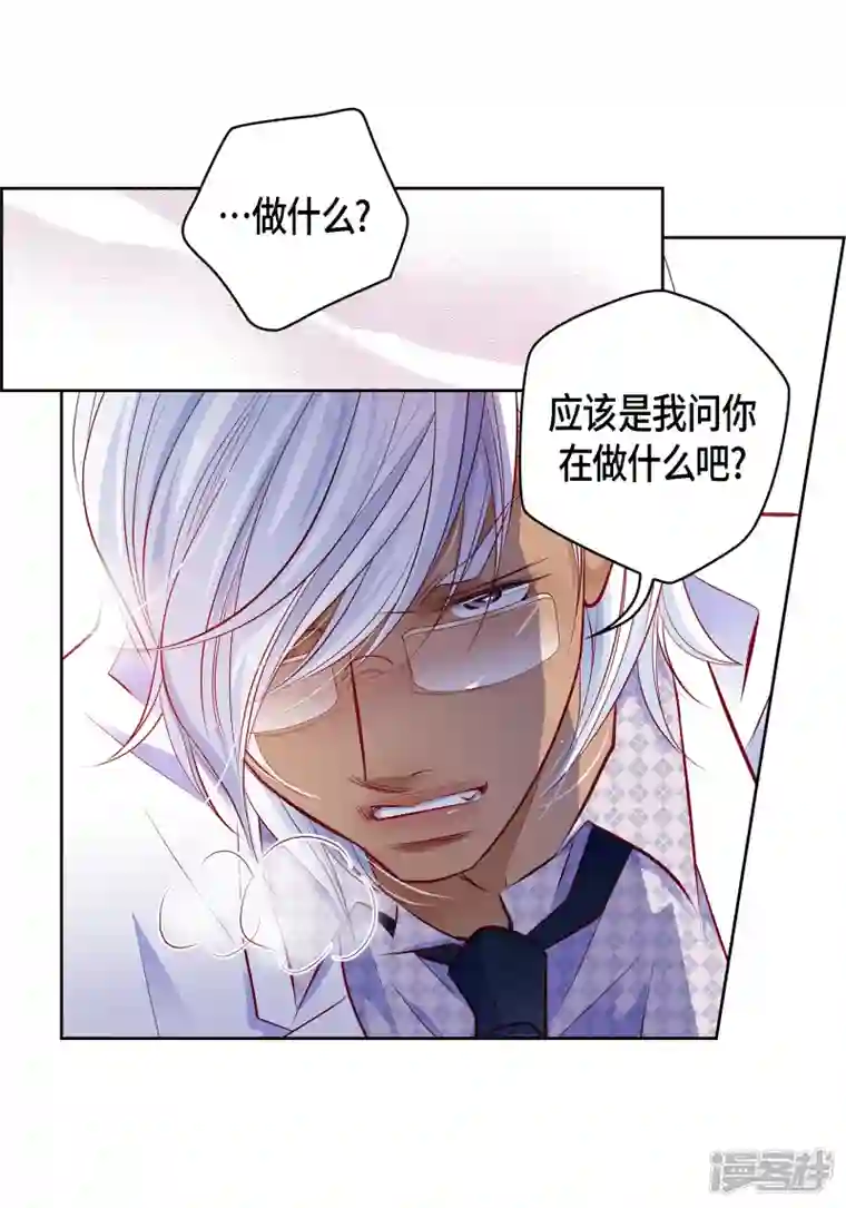 献给心脏番外28 MEMORIES28