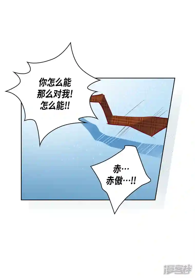 献给心脏番外28 MEMORIES28