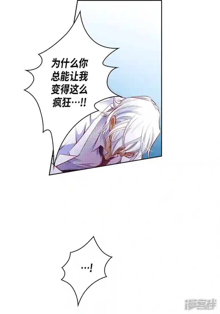 献给心脏番外28 MEMORIES28