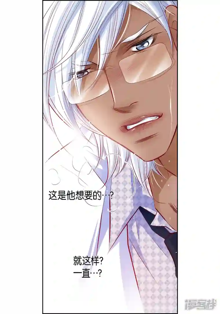 献给心脏番外28 MEMORIES28