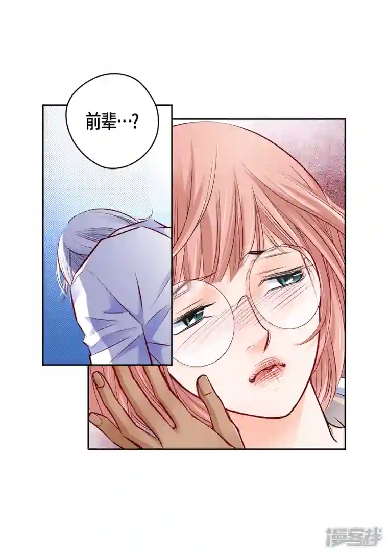 献给心脏番外28 MEMORIES28