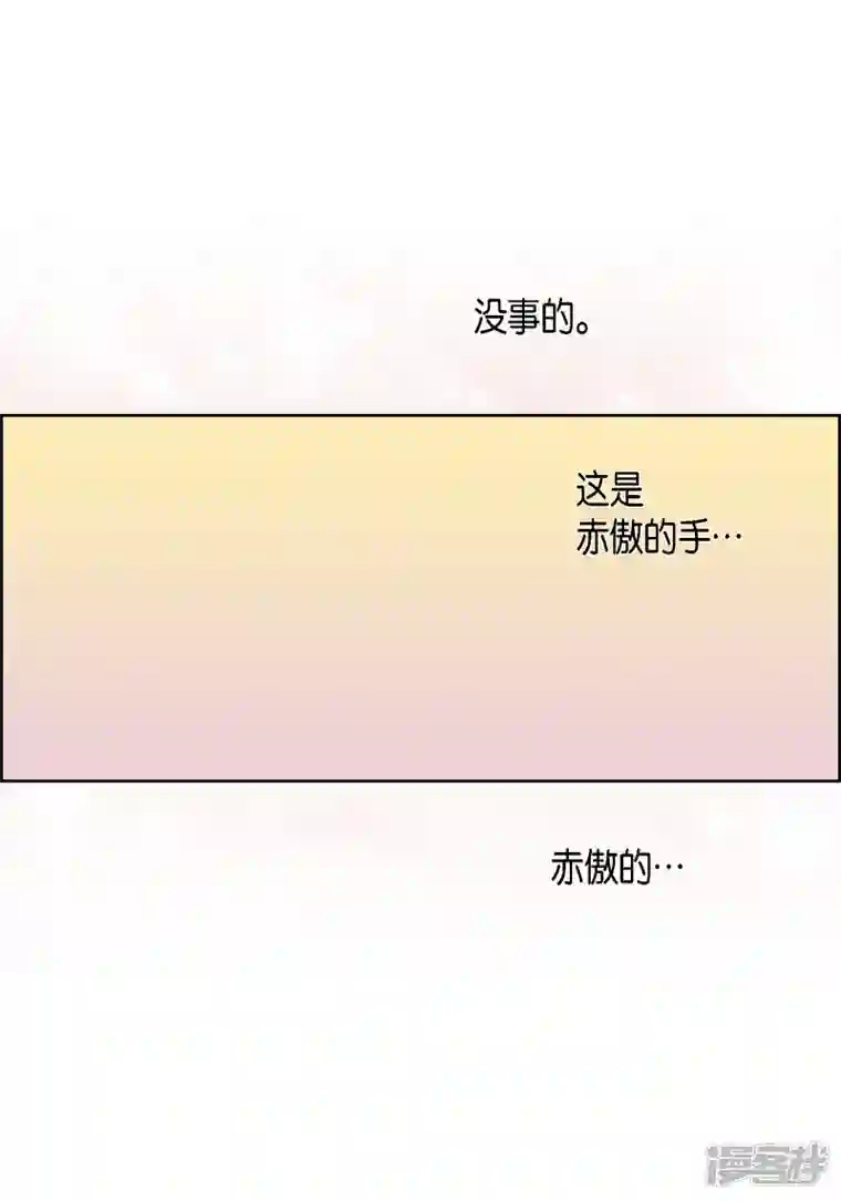 献给心脏番外28 MEMORIES28