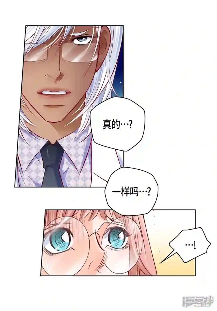 献给心脏番外28 MEMORIES28