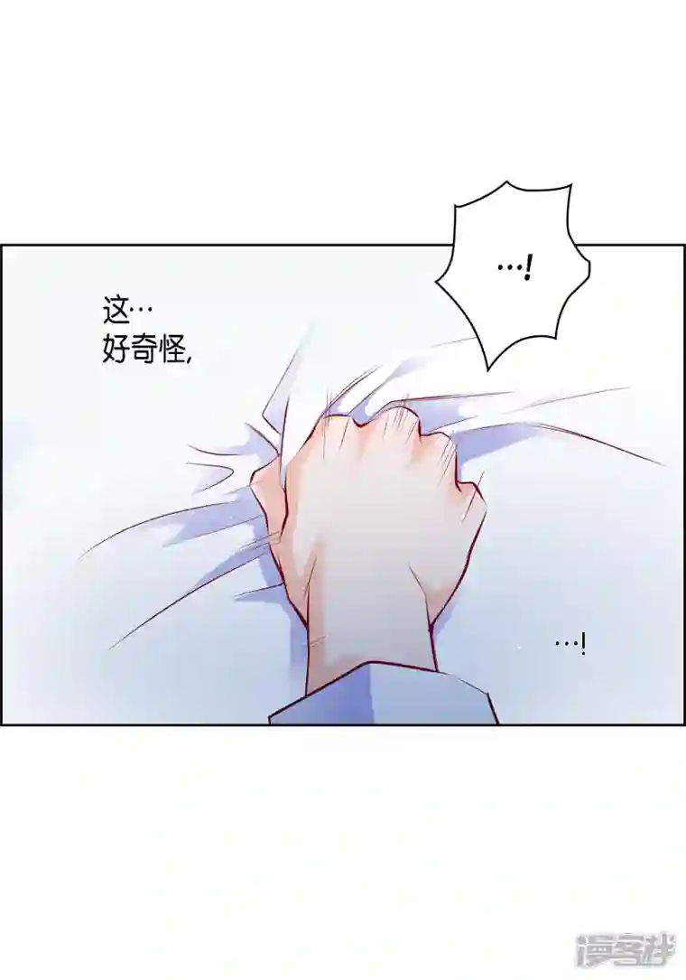 献给心脏番外28 MEMORIES28