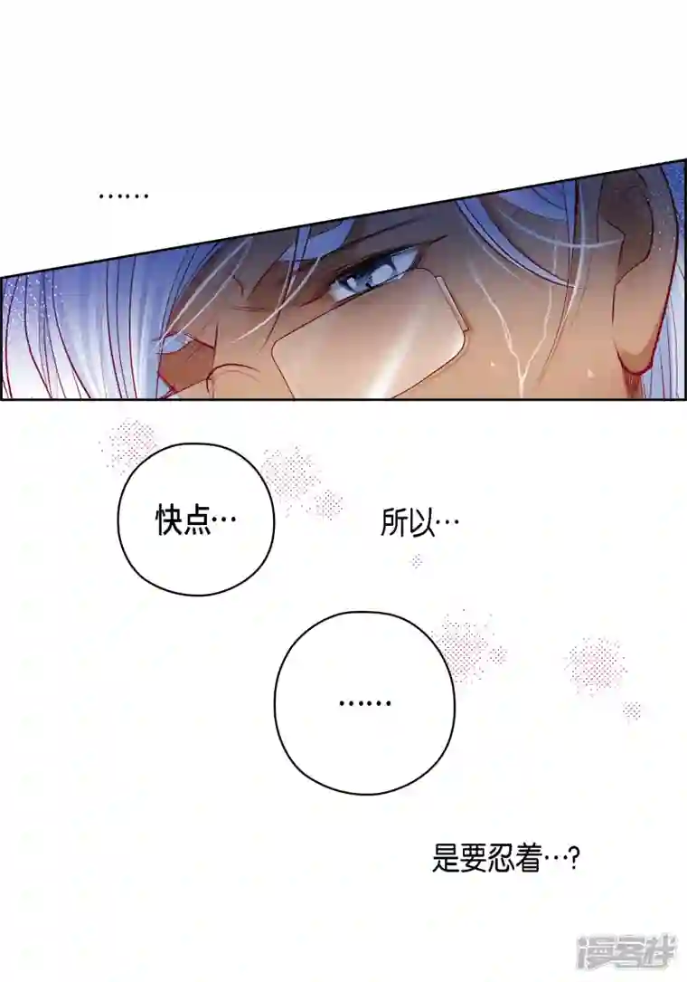 献给心脏番外28 MEMORIES28