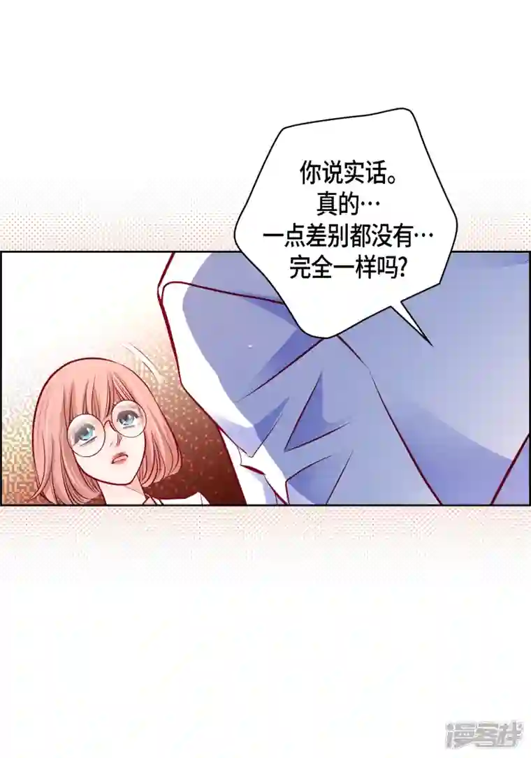 献给心脏番外28 MEMORIES28