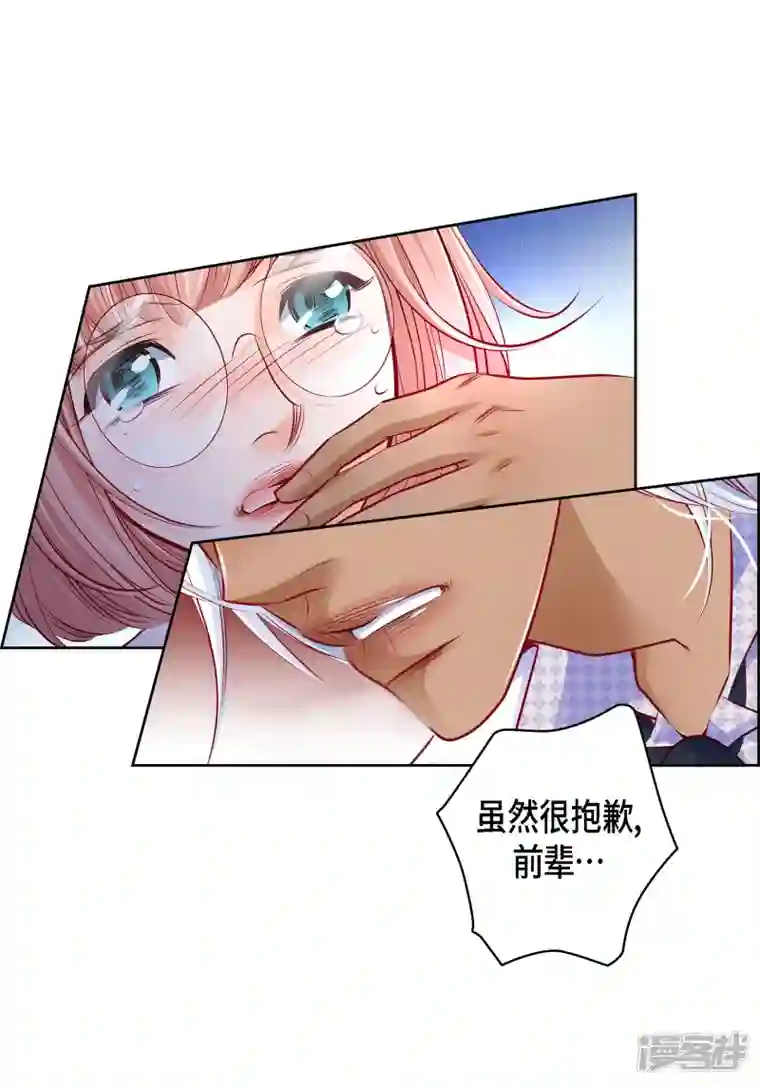 献给心脏番外28 MEMORIES28