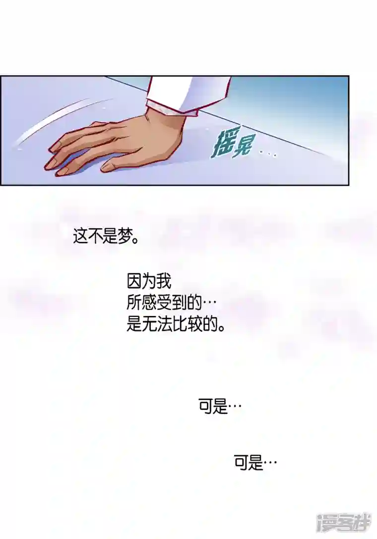 献给心脏番外28 MEMORIES28