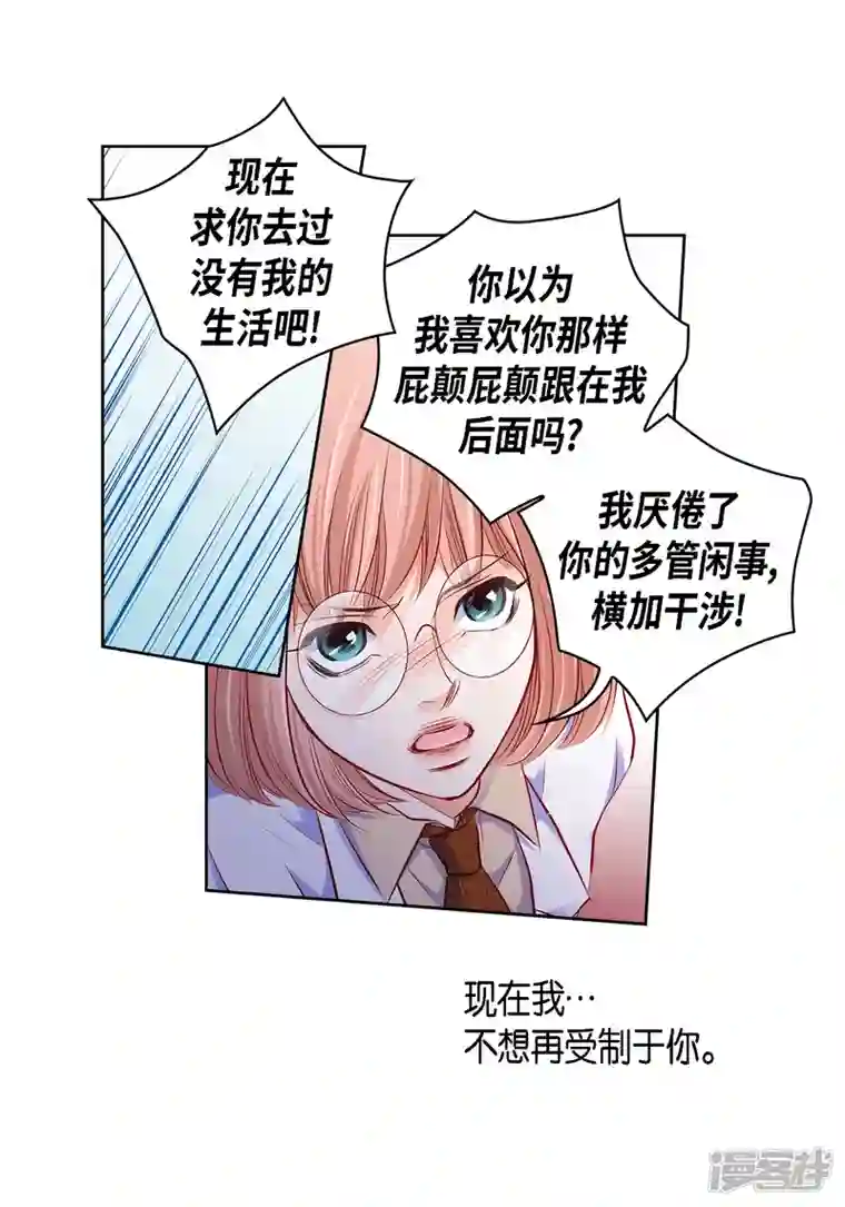 献给心脏番外28 MEMORIES28