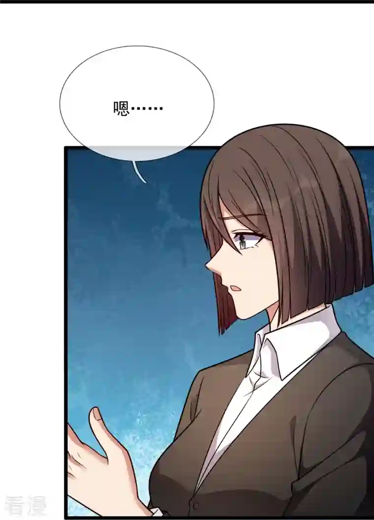 都市之逆天仙尊第296话 西岭秦家