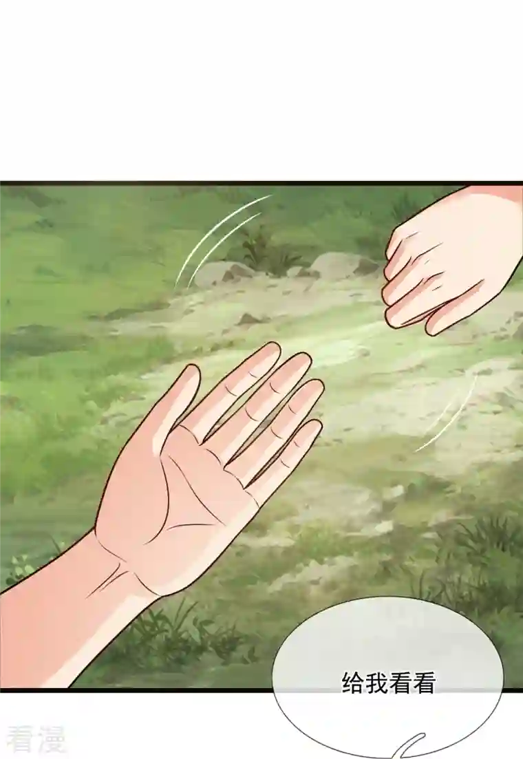 都市之逆天仙尊第296话 西岭秦家