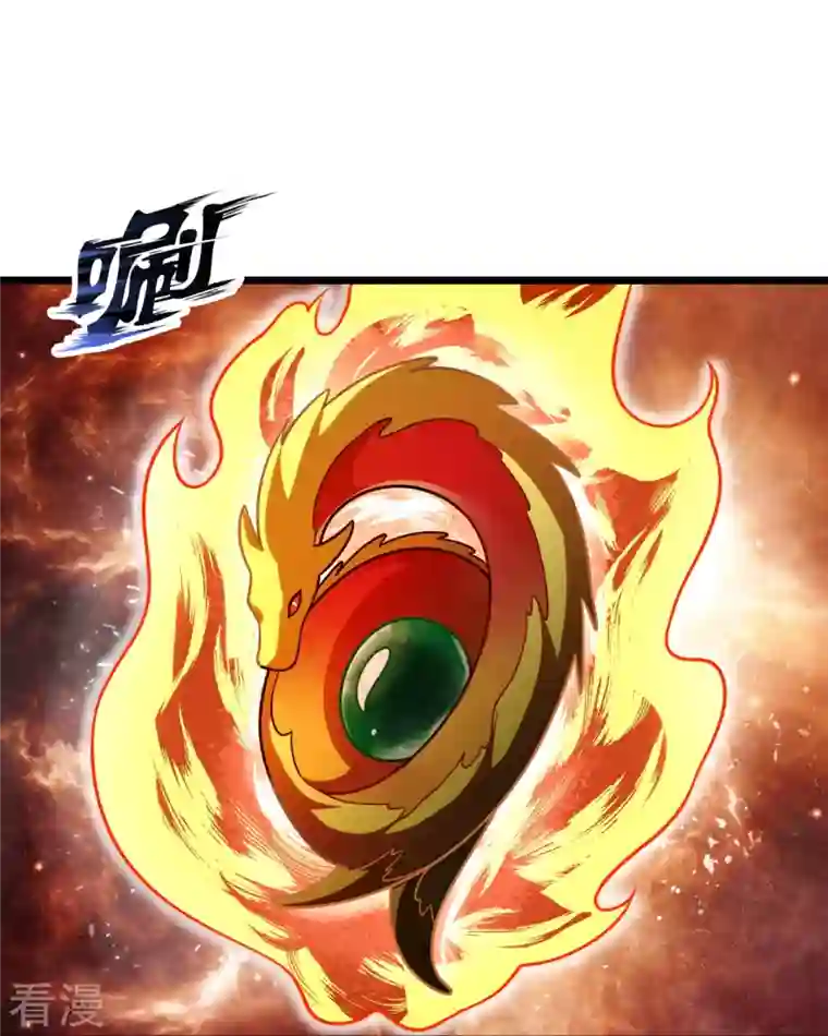 都市之逆天仙尊第296话 西岭秦家