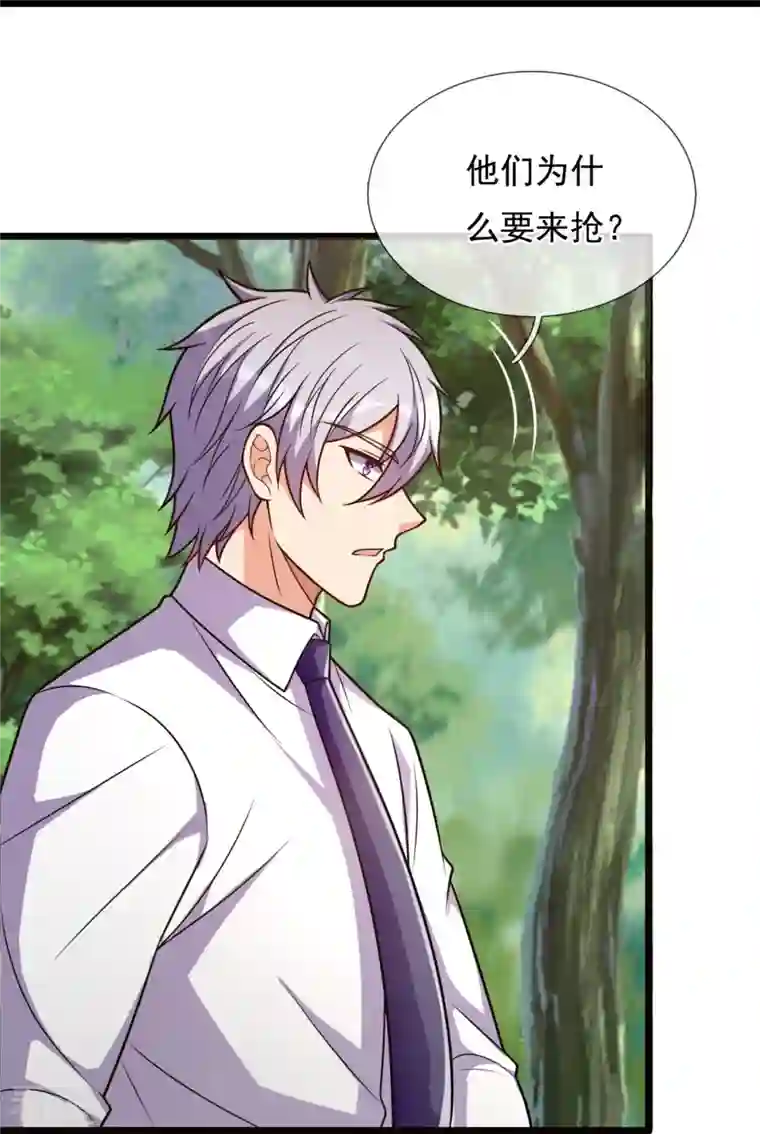 都市之逆天仙尊第296话 西岭秦家