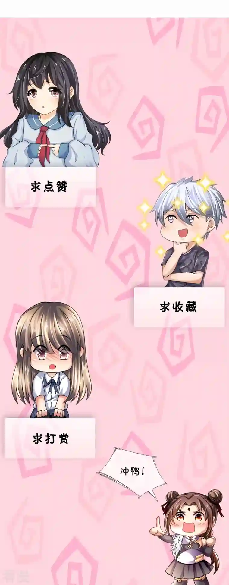 都市之逆天仙尊第296话 西岭秦家